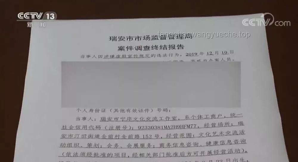 游客被打副所长拉偏架被免职：公正何在？