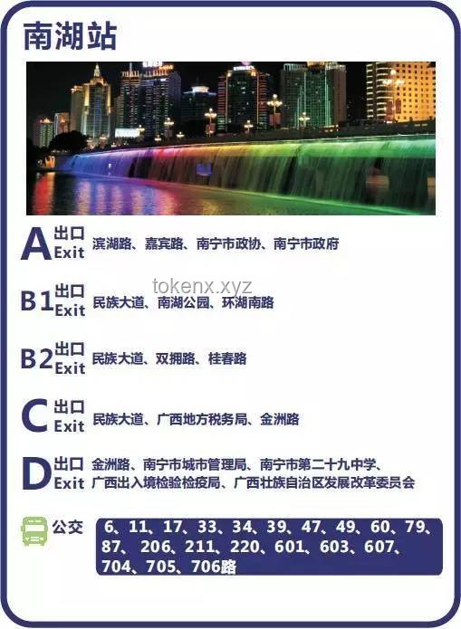 官方回应南宁地铁宣传片疑似擦边事件对比分析