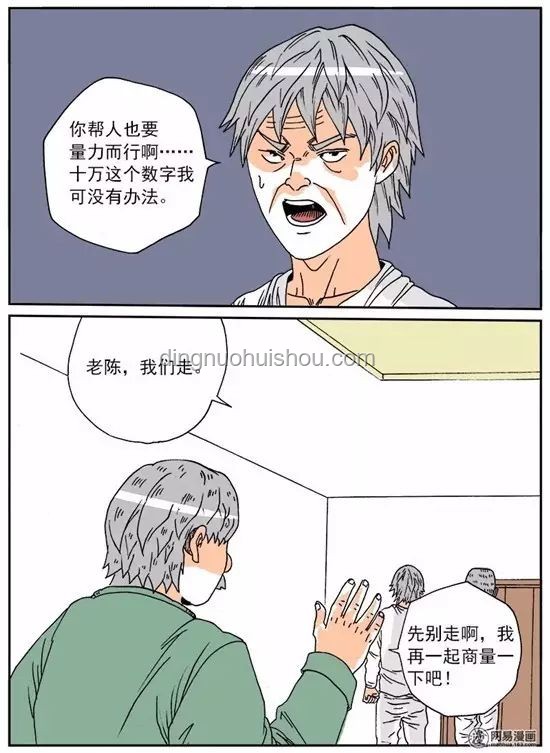 女子误传偷窃谣言的教训与反思🌶️,真相大白