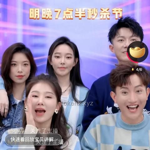 薇娅被曝隐秘“复出”，直播江湖再起波澜