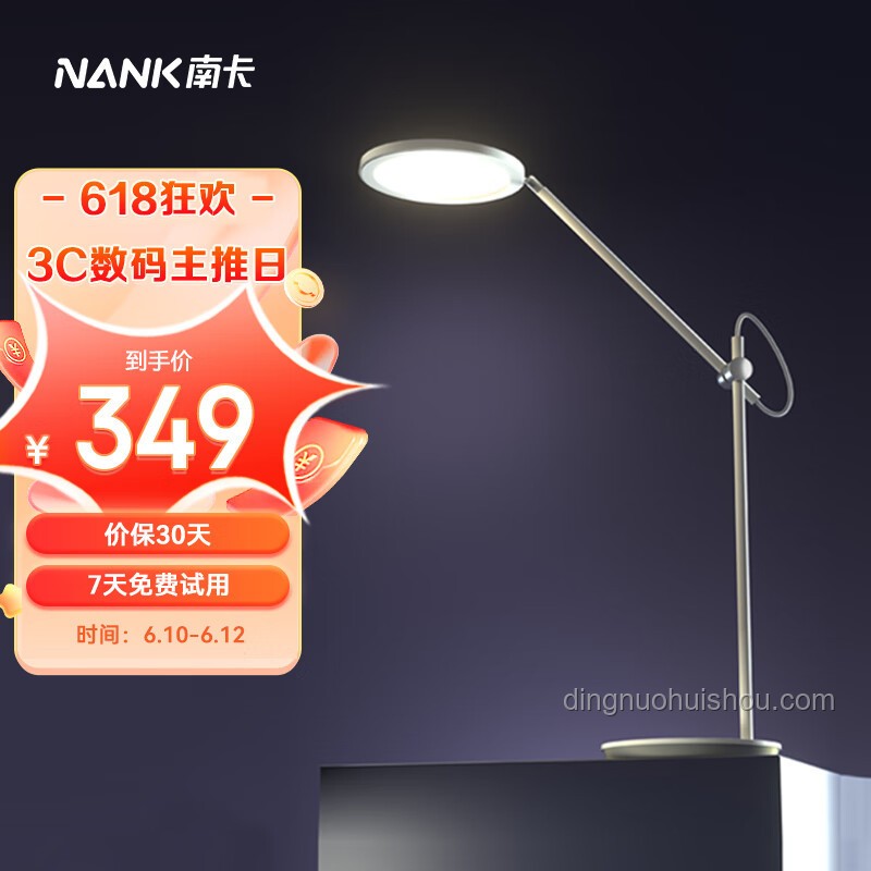 618护眼灯选购指南：专业技巧助你挑对灯