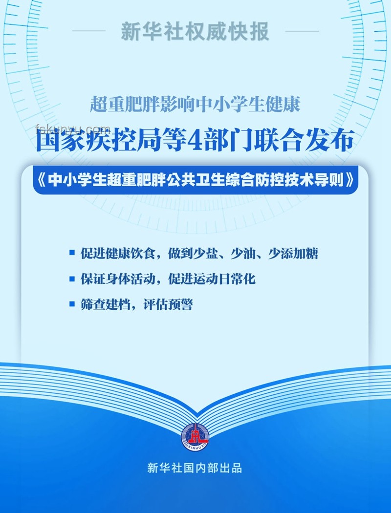被临江仙做局了的营销策略反思