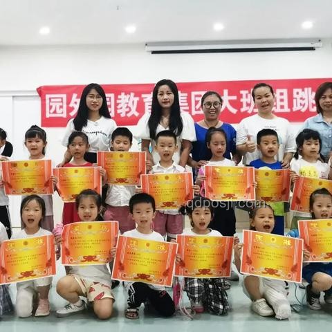 跳绳教育新趋势：幼儿园孩子快速掌握跳绳技巧