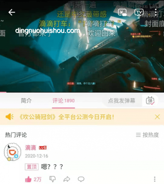 总算被我开到好东西了，游戏道具抽奖行业新趋势洞察