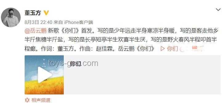 网红馆长陈之汉沪上直播启航，国台办寄语温暖人心 🎉