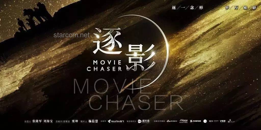 电影类型拓荒者乌尔善：一直在勇于试错的征途
