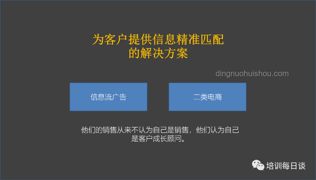 字节跳动新人才观下，求职者如何逆袭？提升潜力是关键！