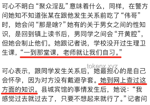 官方通报罗帅宇坠亡事件：真相与质疑的深度剖析