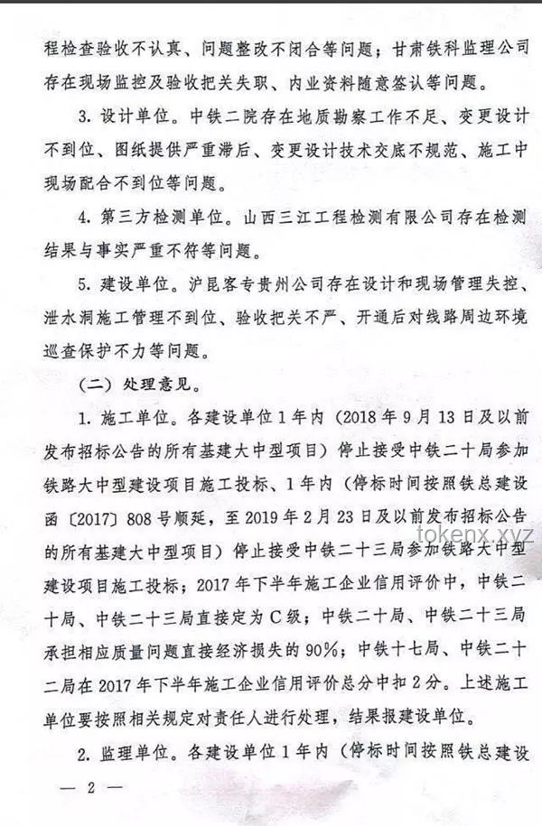 官方通报罗帅宇坠亡事件：真相与质疑的深度剖析