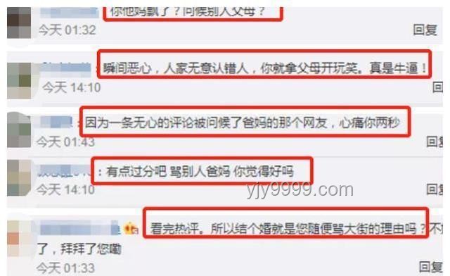 凤凰传奇男歌手争议事件处理指南：公众形象维护策略